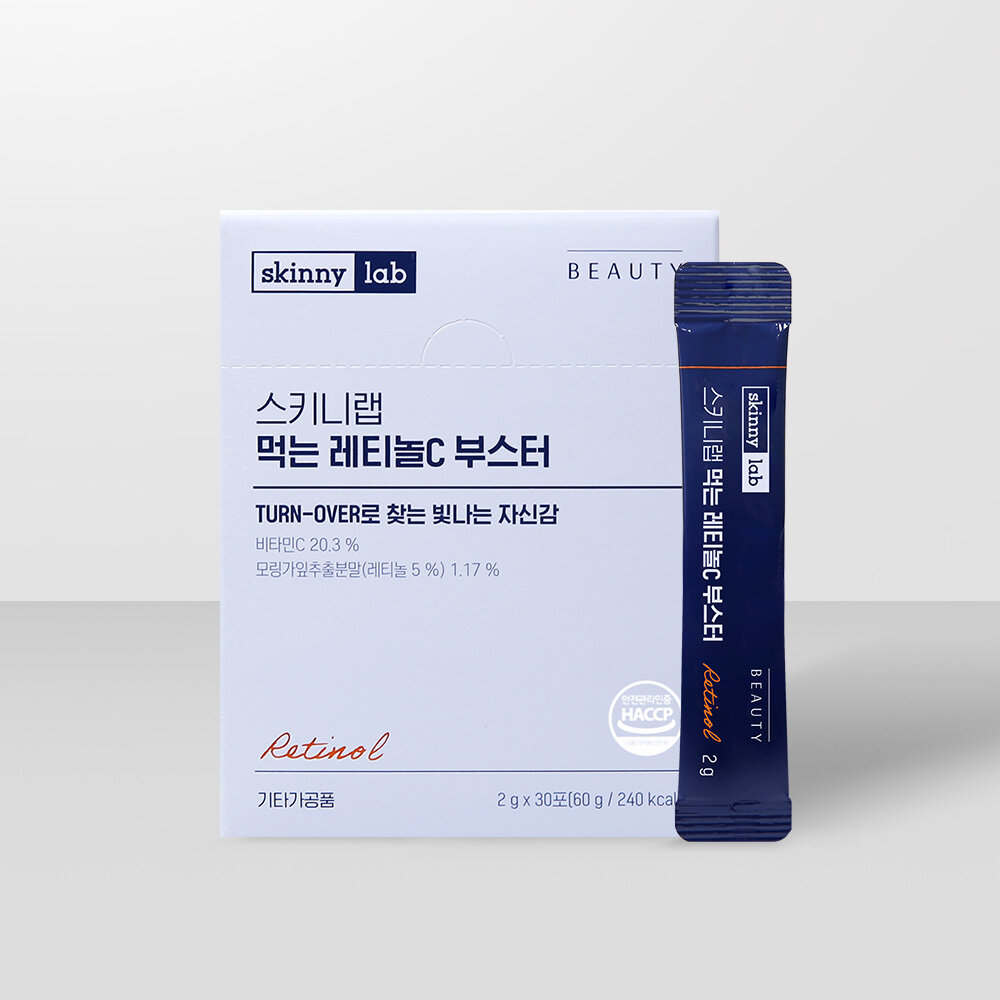 Inner Retinol C Booster 30 Sticks (30-day supply) by skinny lab at GWENCHANDA Korean Cosmetics Shop - 3