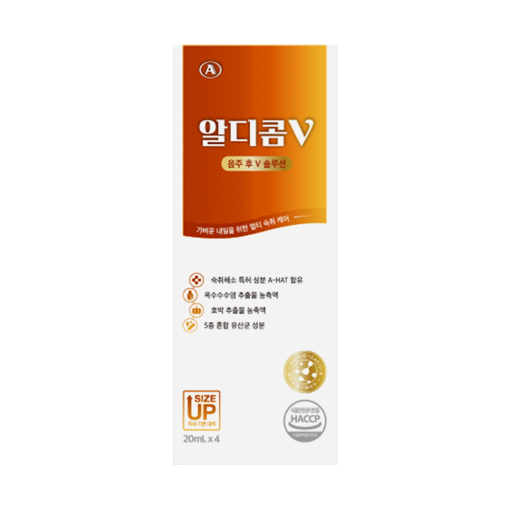 V Hangover Helper 20ml 4 Sticks (4-day supply) by Aldicom at GWENCHANDA Korean Cosmetics Shop - 2