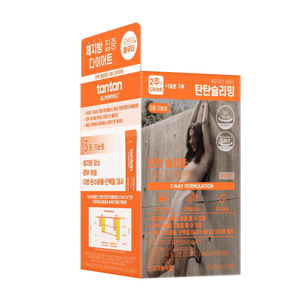 Slimming C3G Diet 30 Sticks by TANTAN at GWENCHANDA Korean Cosmetics Shop - 3