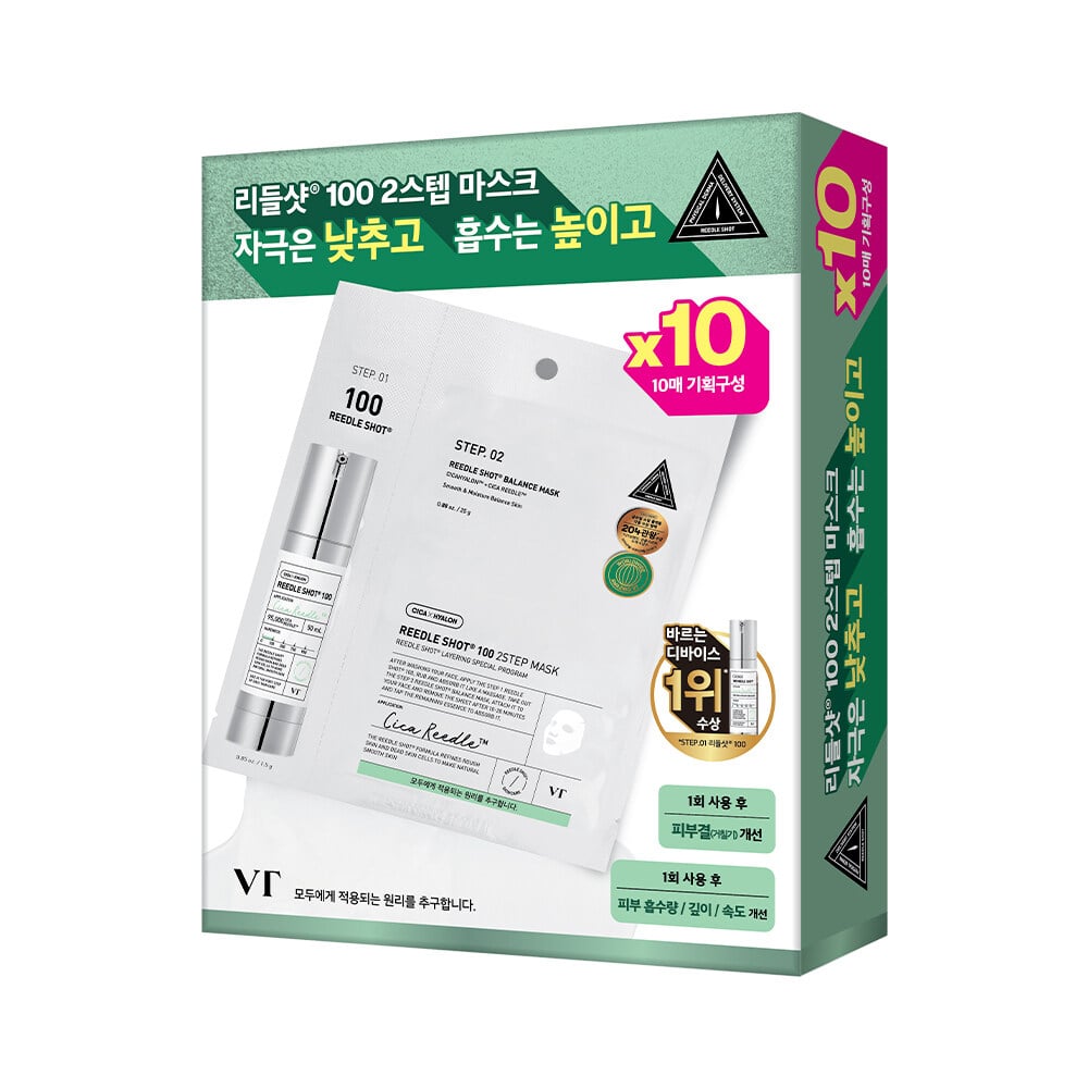 Reedle Shot 100 2Step Mask Pack 10ea by VT at GWENCHANDA Korean Cosmetics Shop - 1