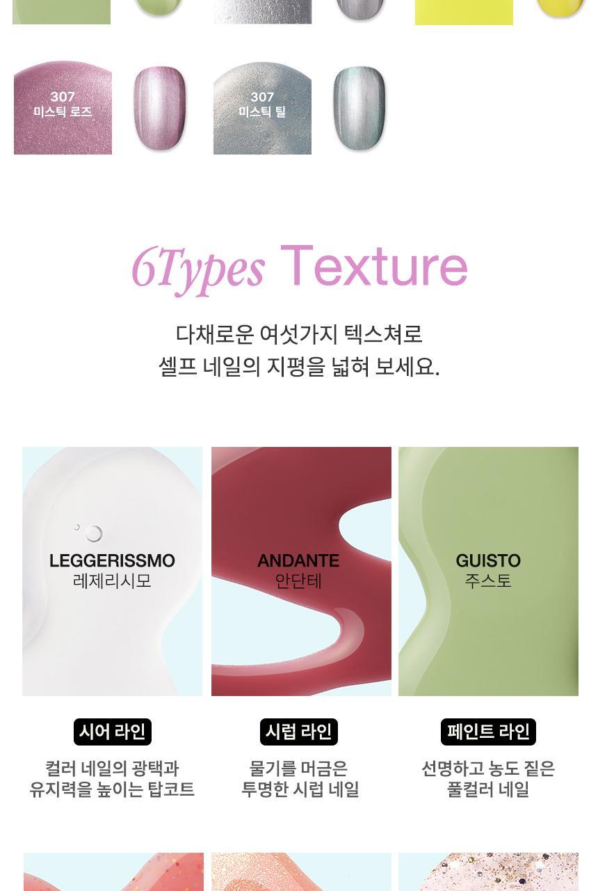 Giusto Nail Polish 10ml by tiptoe at GWENCHANDA Korean Cosmetics Shop - 2