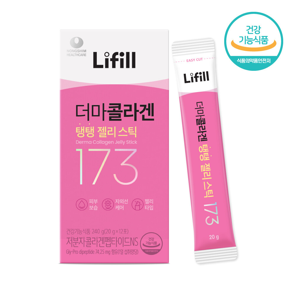 Derma Collagen Jelly Stick 12 Sticks (12-day supply) by Lifill at GWENCHANDA Korean Cosmetics Shop - 2