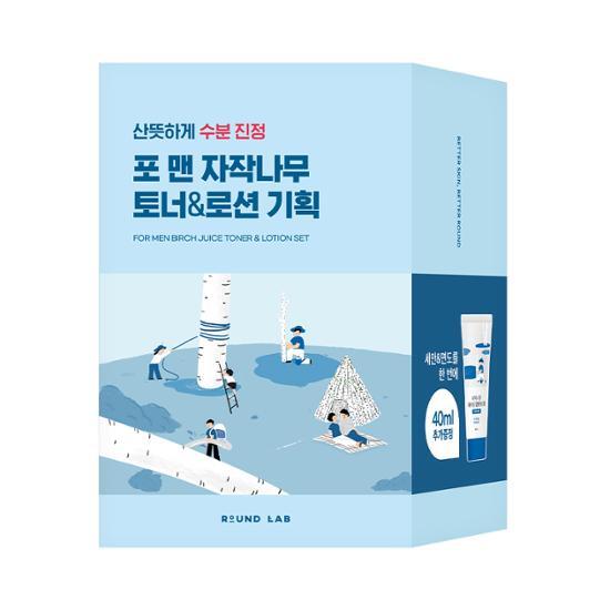 For Men Birch Juice Toner/Lotion Limited Set (+Clay Pack 50ml) by ROUND LAB at GWENCHANDA Korean Cosmetics Shop - 3