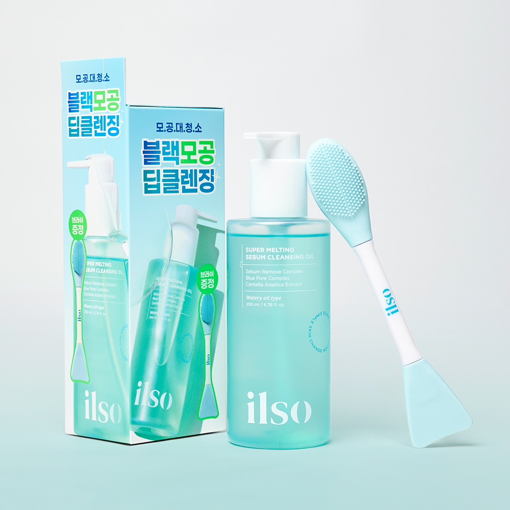 Super Melting Sebum Cleansing Oil 200ml Set (+Dual Clean Brush) by ilso at GWENCHANDA Korean Cosmetics Shop - 4