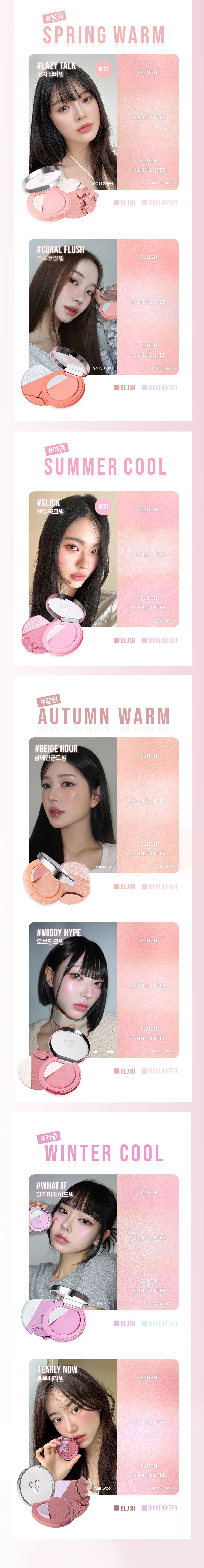 Blushlighter 4.3g by 3CE at GWENCHANDA Korean Cosmetics Shop - 2