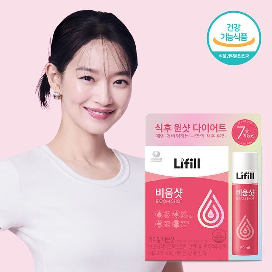 B:OOM Shot 50ml*7 Vials (7-day supply) by Lifill at GWENCHANDA Korean Cosmetics Shop - 1