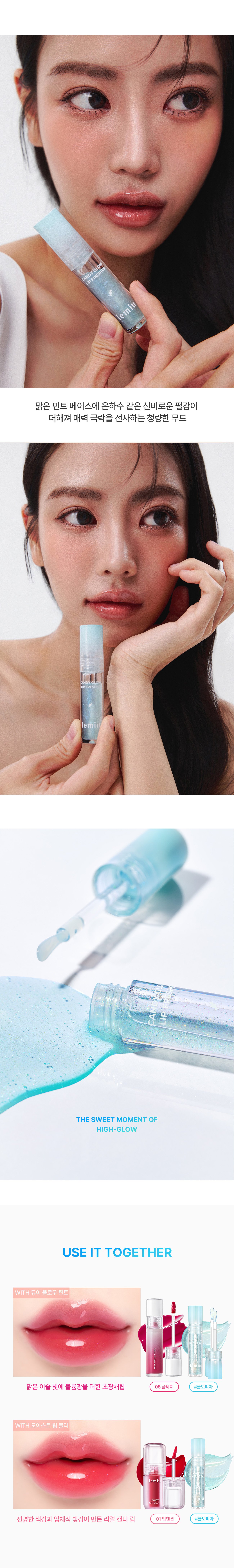 Candy Glow Lip Fresher 3g #Cooltopia by lemiu at GWENCHANDA Korean Cosmetics Shop - 1