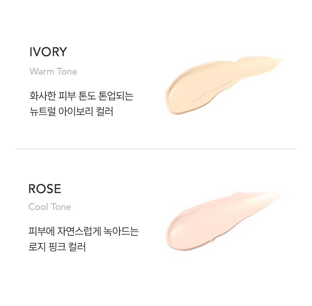 Blur Skin Tint 50ml by Portré at GWENCHANDA Korean Cosmetics Shop - 1