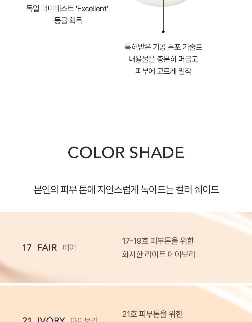 Pure Layer Cushion Glow 15g by Portré at GWENCHANDA Korean Cosmetics Shop - 2