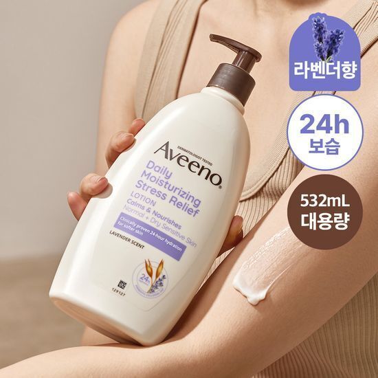 Daily Moisturizing Stress Relief Lotion 532ml Set (+Magnet Keyring) by Aveeno at GWENCHANDA Korean Cosmetics Shop - 2