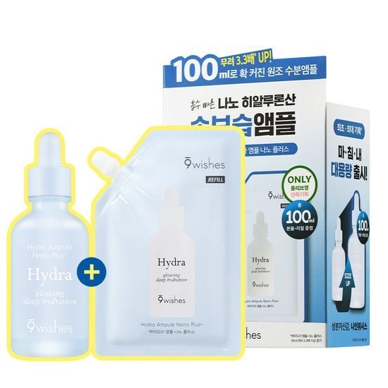 Hydra Ampule Nano Plus+ 50ml Set (+Refill 50ml) by 9wishes at GWENCHANDA Korean Cosmetics Shop - 2