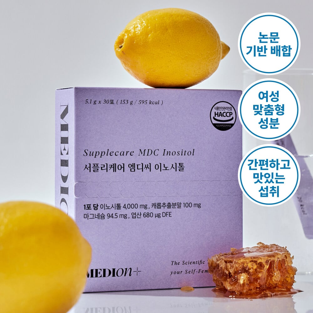 Supplecare MDC Inositol 15 Sticks (15-day supply) by MEDION at GWENCHANDA Korean Cosmetics Shop - 2