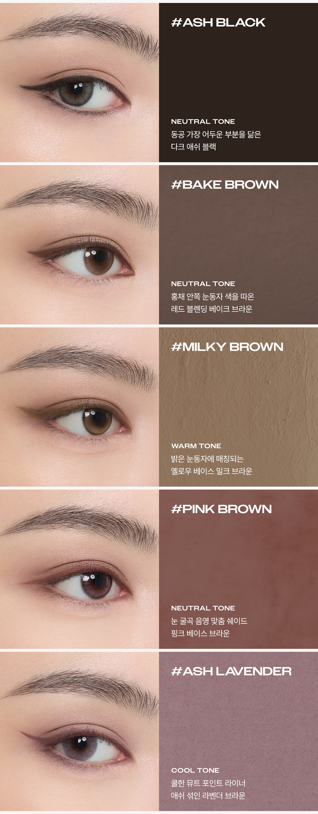 My Ring Eye Liner 0.5ml by 3CE at GWENCHANDA Korean Cosmetics Shop - 1
