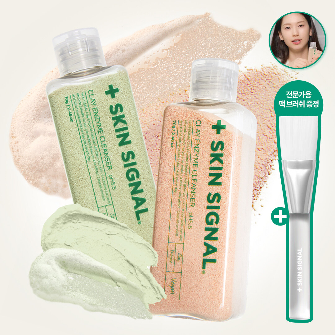 Clay Enzyme Cleanser 70g Set (+Pack Brush) by SKIN SIGNAL at GWENCHANDA Korean Cosmetics Shop - 1