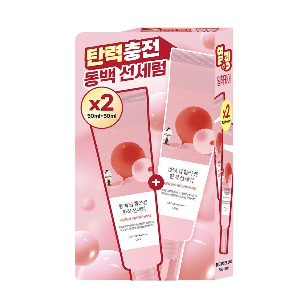 Camellia Deep Collagen Firming Sun Serum 50ml+50ml Set by ROUND LAB at GWENCHANDA Korean Cosmetics Shop - 3
