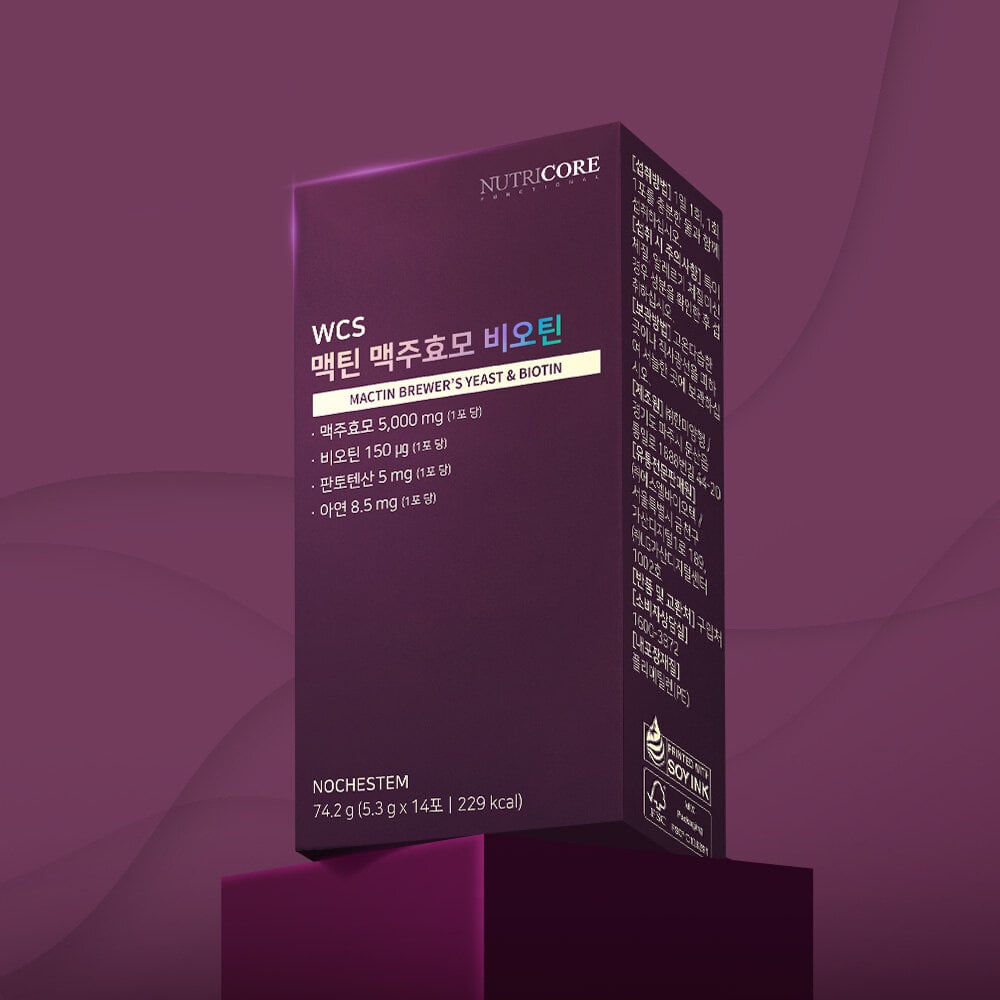 Mactin Brewer’s Yeast & Biotin 14 Sticks (14-day supply) by NUTRICORE at GWENCHANDA Korean Cosmetics Shop - 1
