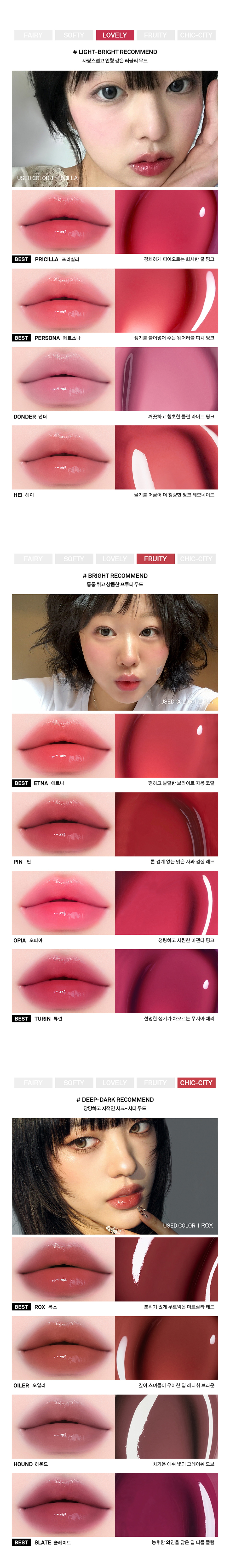 Blurry & Glowy Heart Lip Tint 5.7g by NAMING. at GWENCHANDA Korean Cosmetics Shop - 3