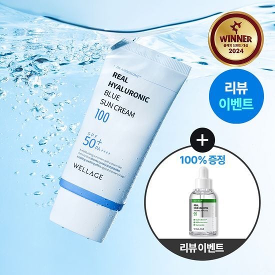 Real Hyaluronic Blue Sun Cream 50ml by WELLAGE at GWENCHANDA Korean Cosmetics Shop - 1
