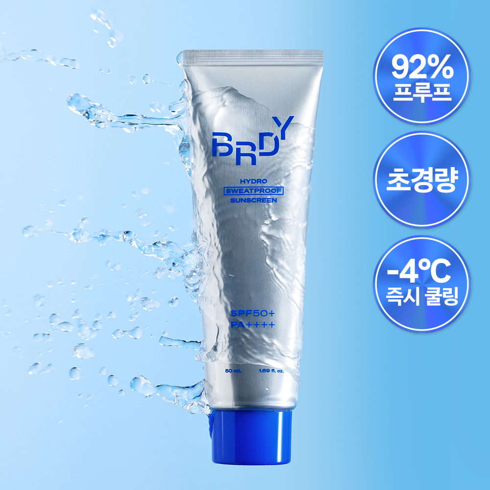 Hydro Sweatproof Sunscreen 50ml by B.READY at GWENCHANDA Korean Cosmetics Shop - 2