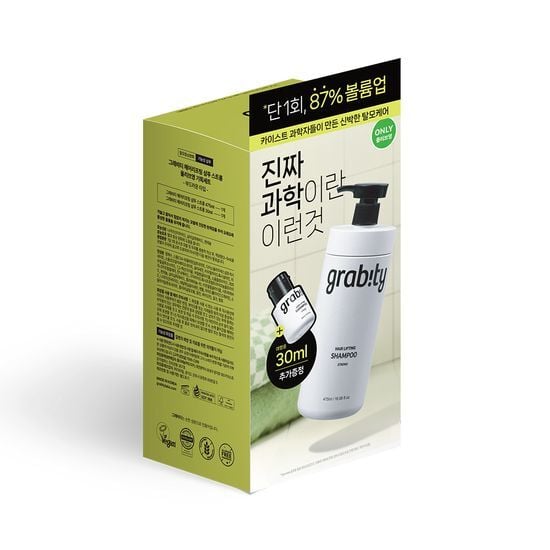 Hair Lifting Shampoo Strong 475ml Set (+30ml) by Grabity at GWENCHANDA Korean Cosmetics Shop - 2