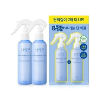 Protein Bond Water Essence Special Set (200mL+200mL)