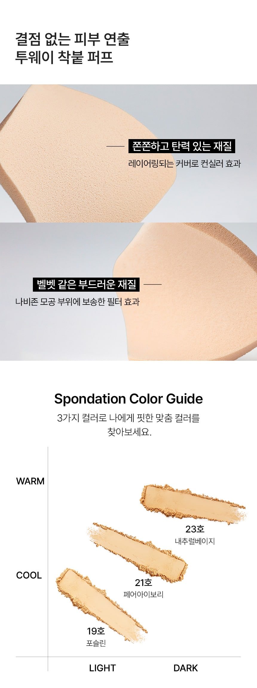 Cicamanu Serum In Matte Cushion 9g by Parnell at GWENCHANDA Korean Cosmetics Shop - 1
