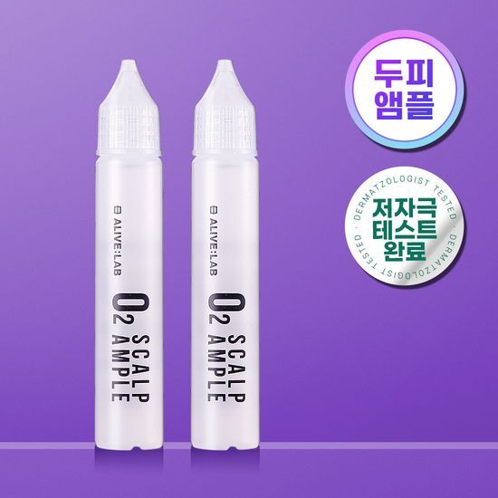 O2 Scalp Ampoule 25ml*2ea by ALIVE LAB at GWENCHANDA Korean Cosmetics Shop - 1