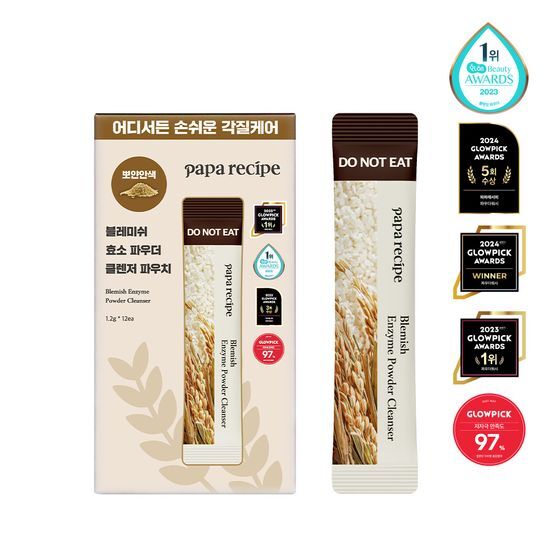 Blemish Enzyme Powder Cleanser Pouch (1.2g*12 Sticks) by papa recipe at GWENCHANDA Korean Cosmetics Shop - 1