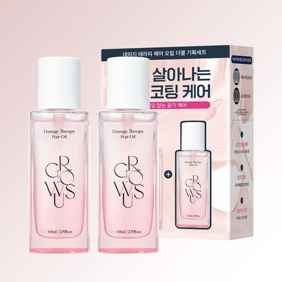 Damage Therapy Hair Oil 65ml Double Pack by growus at GWENCHANDA Korean Cosmetics Shop - 2