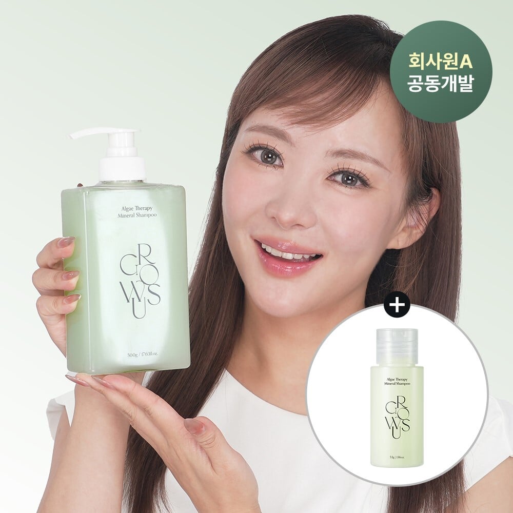 Algae Therapy Mineral Shampoo 500g (+53g) by growus at GWENCHANDA Korean Cosmetics Shop - 1