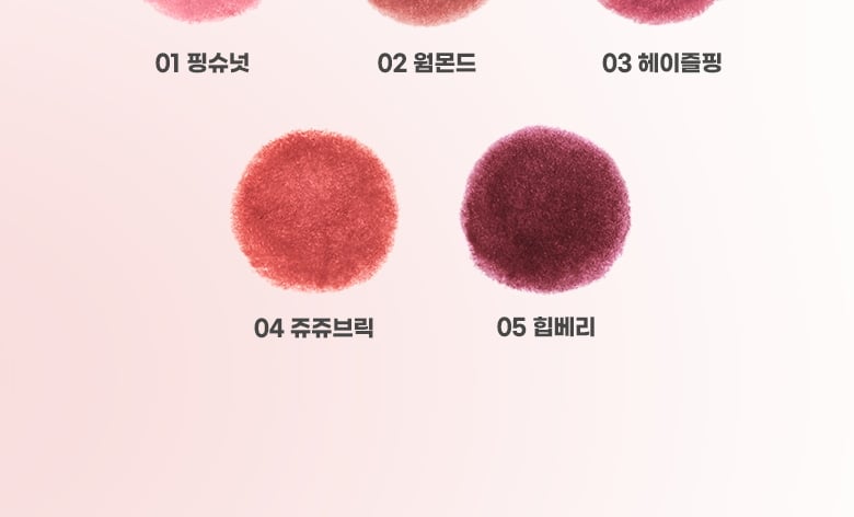Tintin Dory Blur Jam Set (+Furry Chestnut Keyring) by colorgram at GWENCHANDA Korean Cosmetics Shop - 2