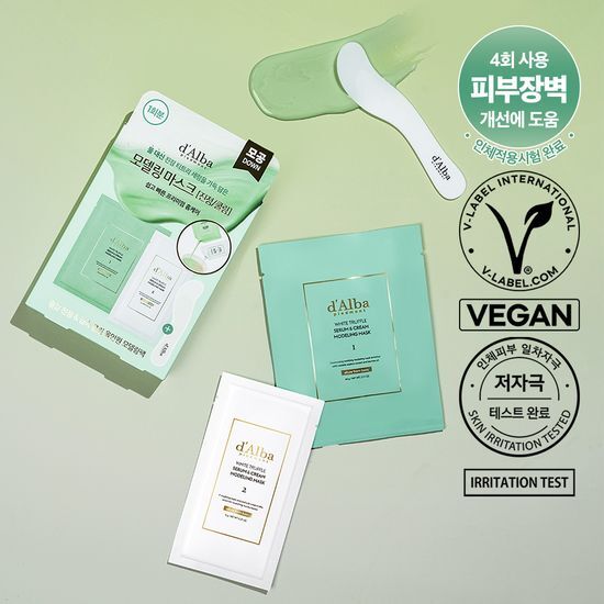 White Truffle Serum & Cream Modeling Mask 66g*1ea [Calming/Cooling] by d'Alba at GWENCHANDA Korean Cosmetics Shop - 3