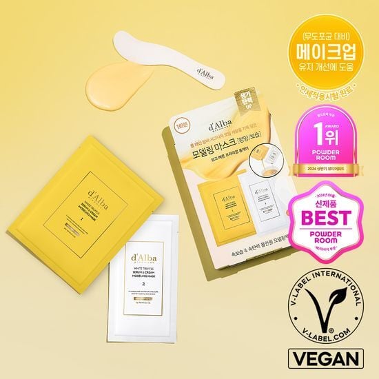 White Truffle Serum & Cream Modeling Mask 66g*1ea [Nourishing/Hydrating] by d'Alba at GWENCHANDA Korean Cosmetics Shop - 3