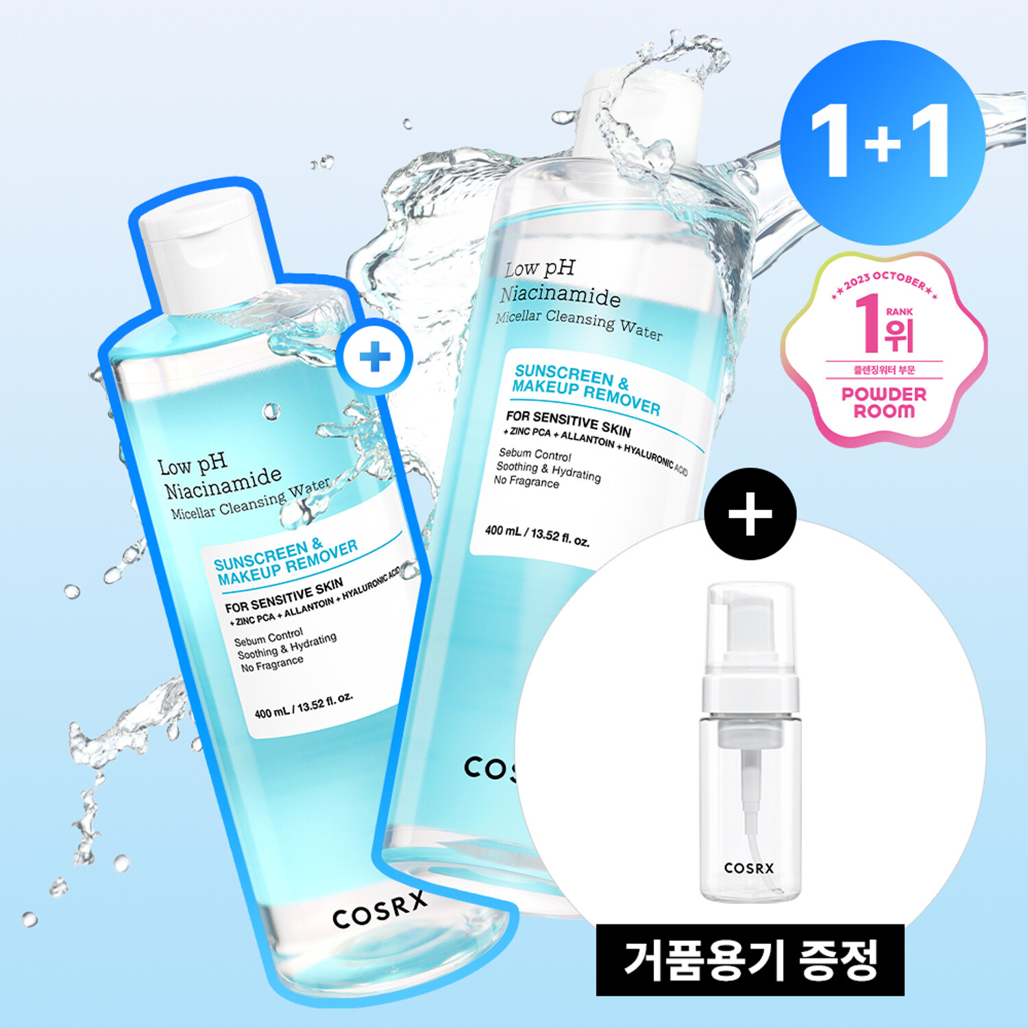 Low pH Niacinamide Micellar Cleansing Water 400mL Double Pack (+foam dispenser) by COSRX at GWENCHANDA Korean Cosmetics Shop - 1