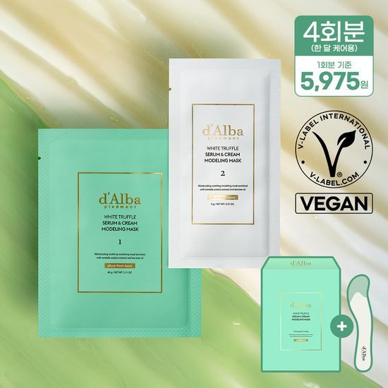 White Truffle Serum & Cream Modeling Mask 66g*4ea [Soothing/Cooling] by d'Alba at GWENCHANDA Korean Cosmetics Shop - 1