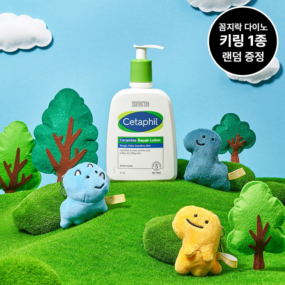 Ceramide Lotion 473ml Set (+Dino Key Ring) by Cetaphil at GWENCHANDA Korean Cosmetics Shop - 1