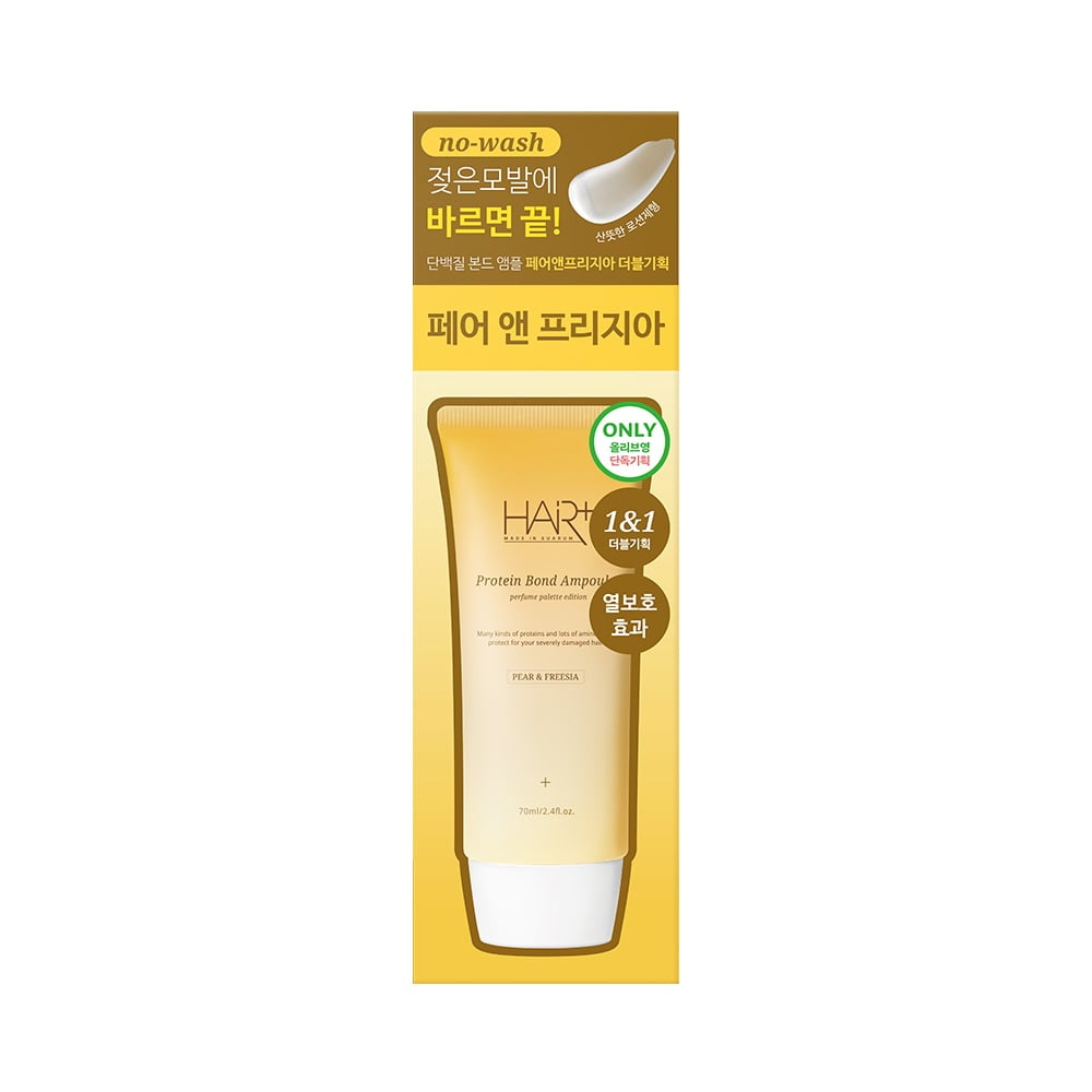 Protein Bond Ampoule #Pear & Freesia Double Pack (70ml+70ml) by HAIR+ at GWENCHANDA Korean Cosmetics Shop - 3
