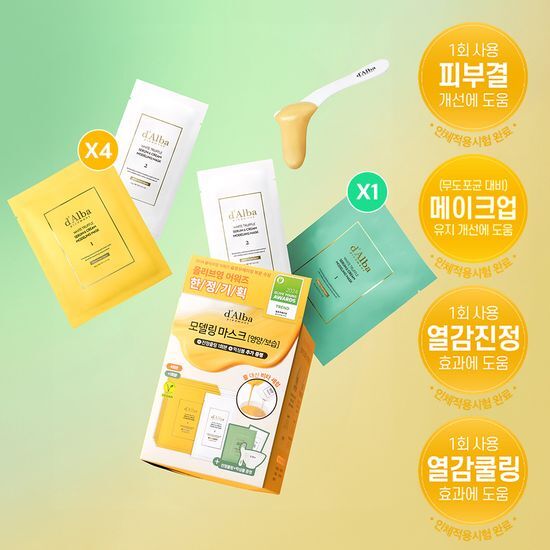 White Truffle Serum & Cream Modeling Mask 66g*4ea [Nutritive / Hydrating] (+Soothing/Cooling mask 1ea) by d'Alba at GWENCHANDA Korean Cosmetics Shop - 3