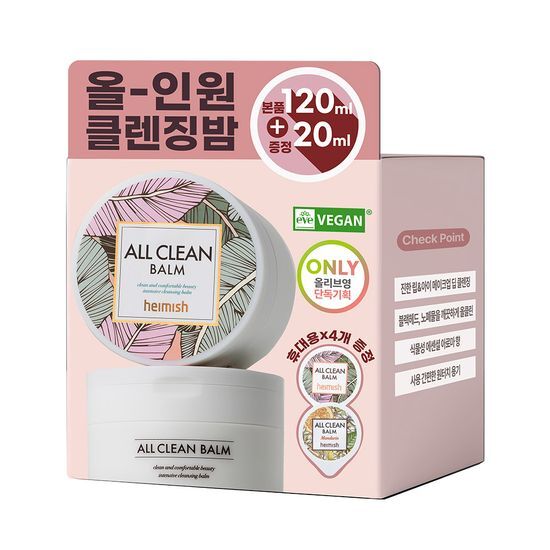 All Clean Balm 120ml (+20ml) by Heimish at GWENCHANDA Korean Cosmetics Shop - 2