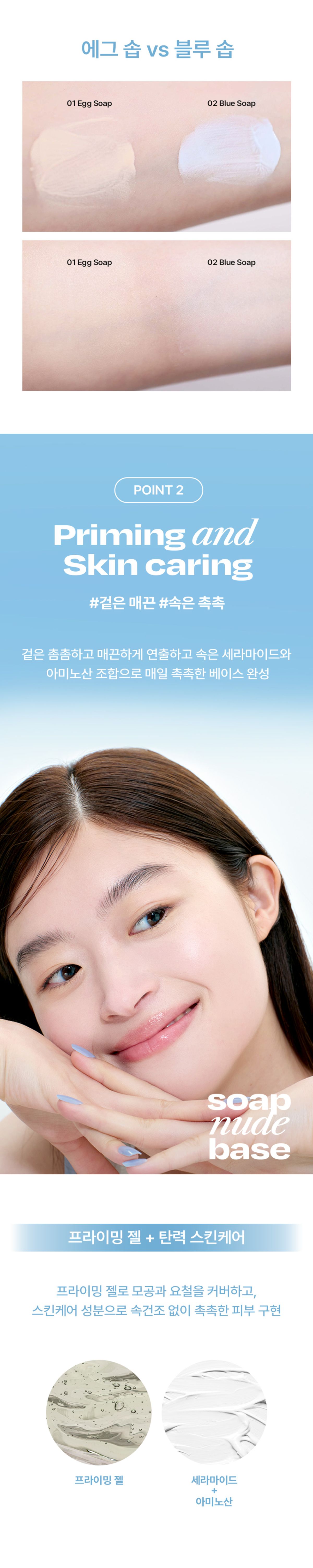 Soap Nude Milky Tone Up Base 25ml by Alternative stereo at GWENCHANDA Korean Cosmetics Shop - 1