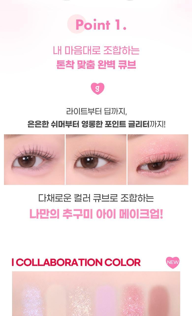 Single Cube Shadow by colorgram at GWENCHANDA Korean Cosmetics Shop - 1