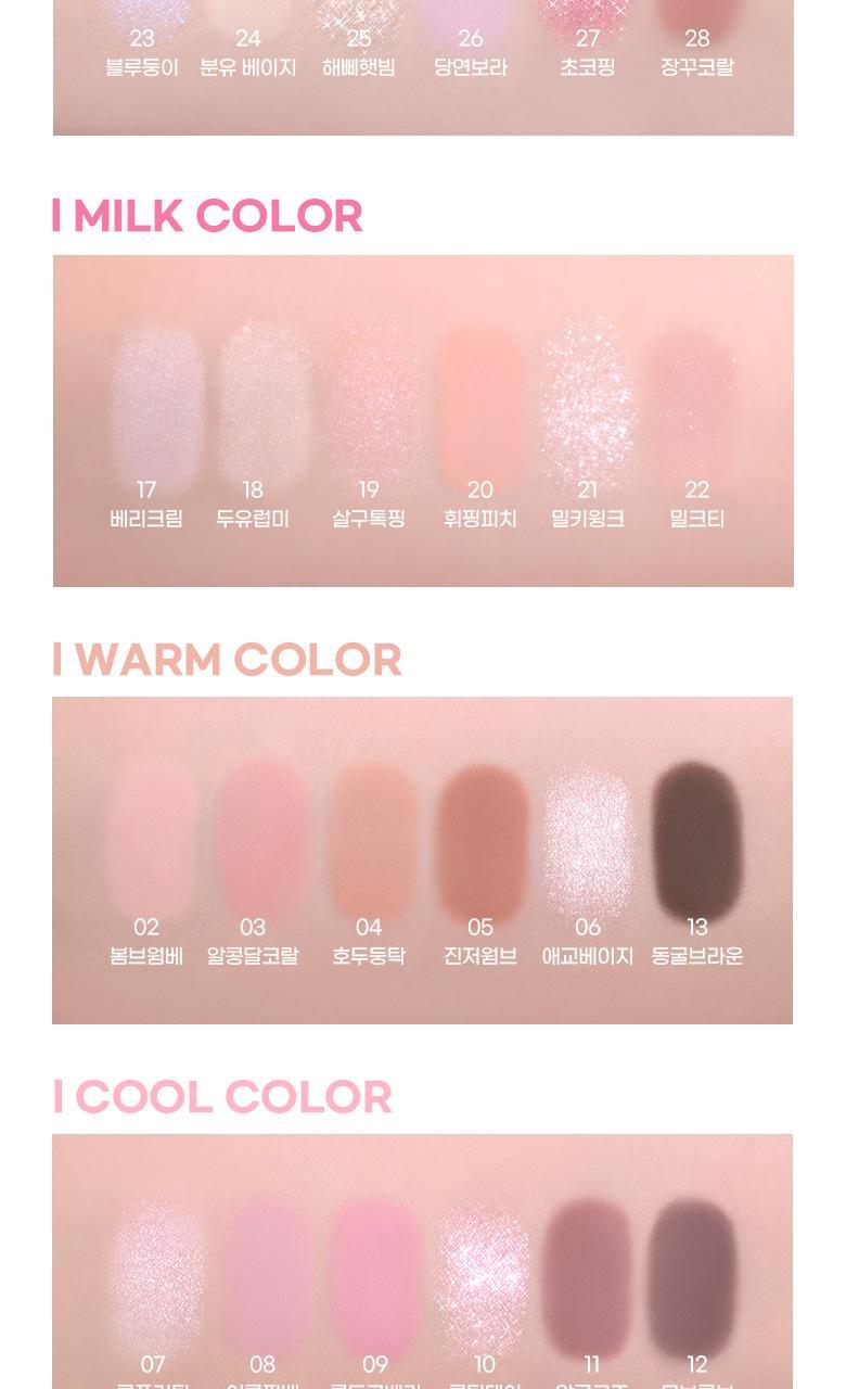 Single Cube Shadow by colorgram at GWENCHANDA Korean Cosmetics Shop - 2