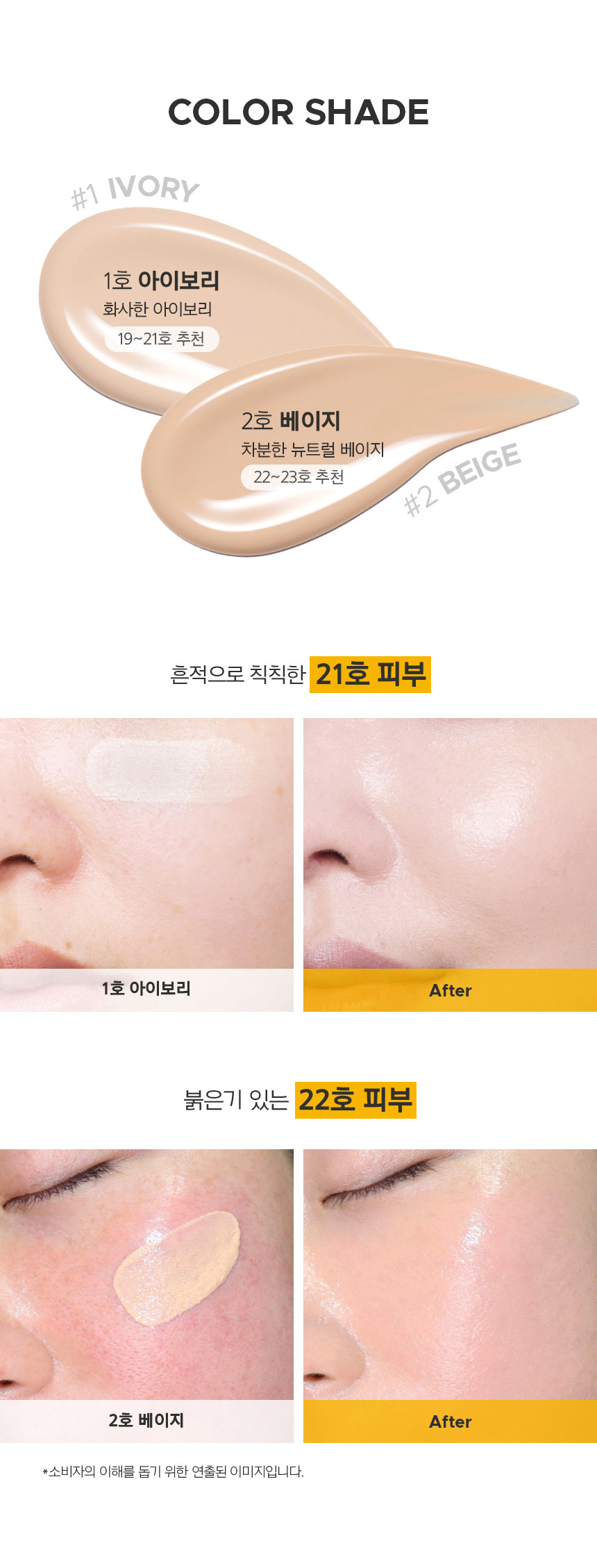 Nia Cica Watery Cream Cushion 15g by Primera at GWENCHANDA Korean Cosmetics Shop - 1
