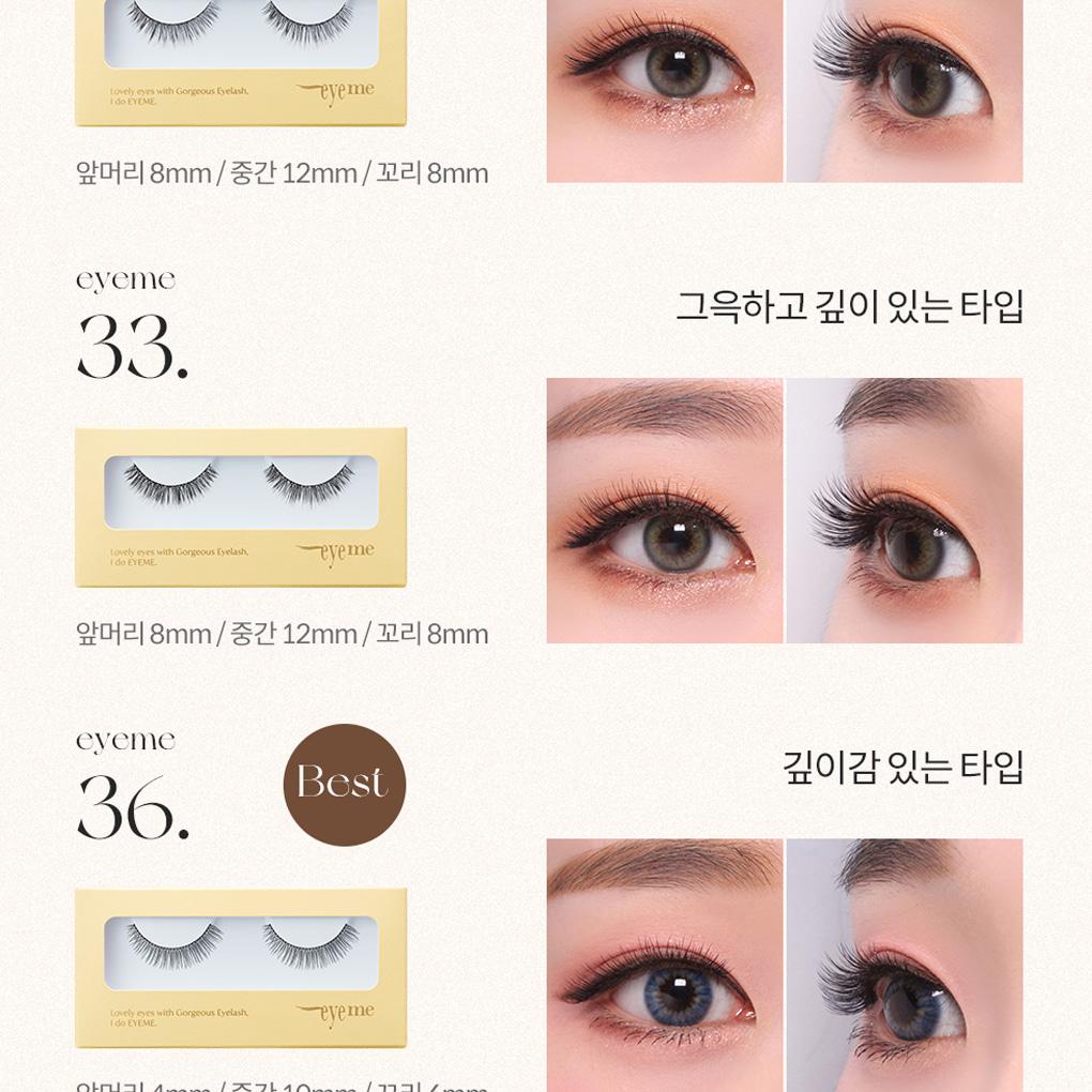 EYEME Eyelash Kit by PICCASSO at GWENCHANDA Korean Cosmetics Shop - 4