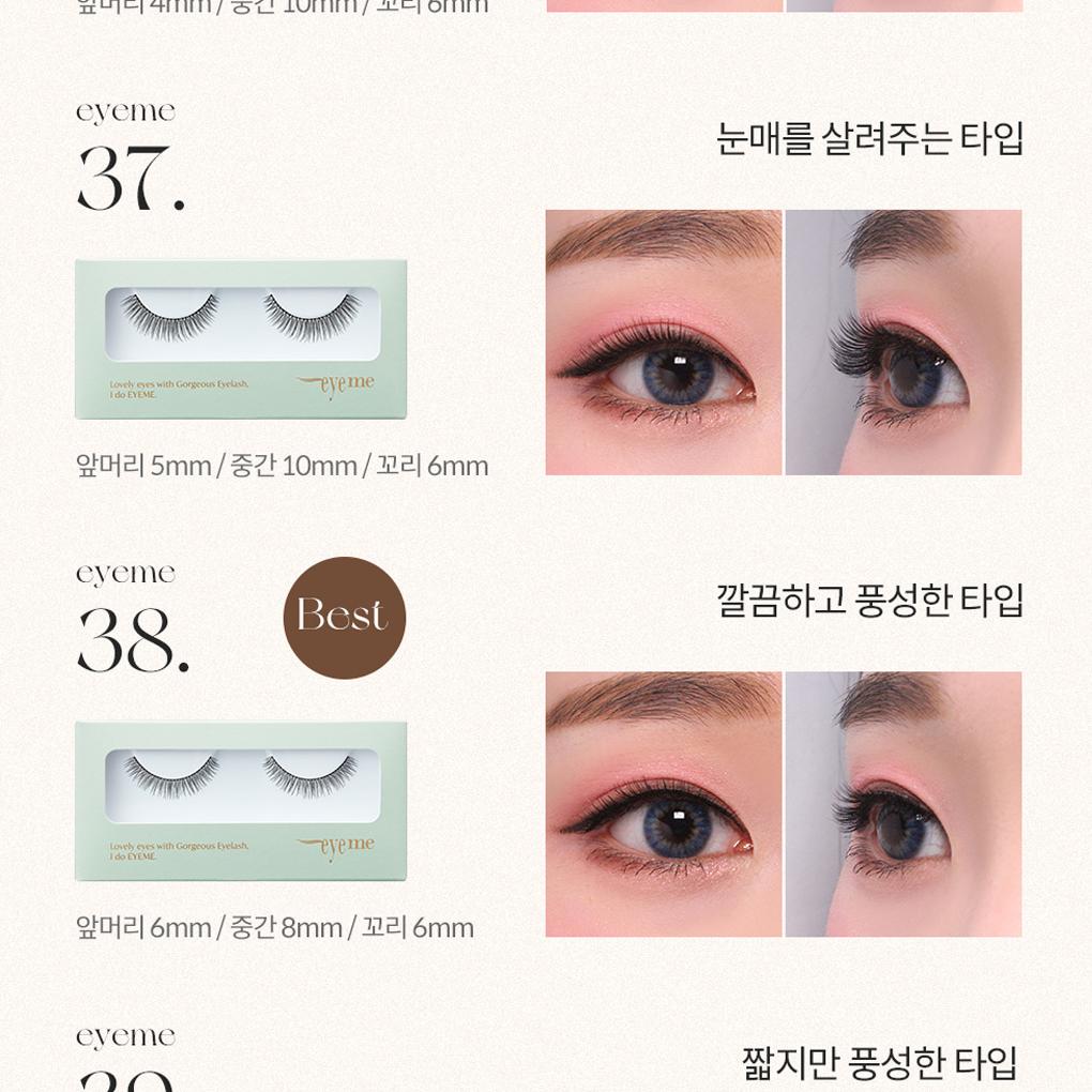 EYEME Eyelash Kit by PICCASSO at GWENCHANDA Korean Cosmetics Shop - 5