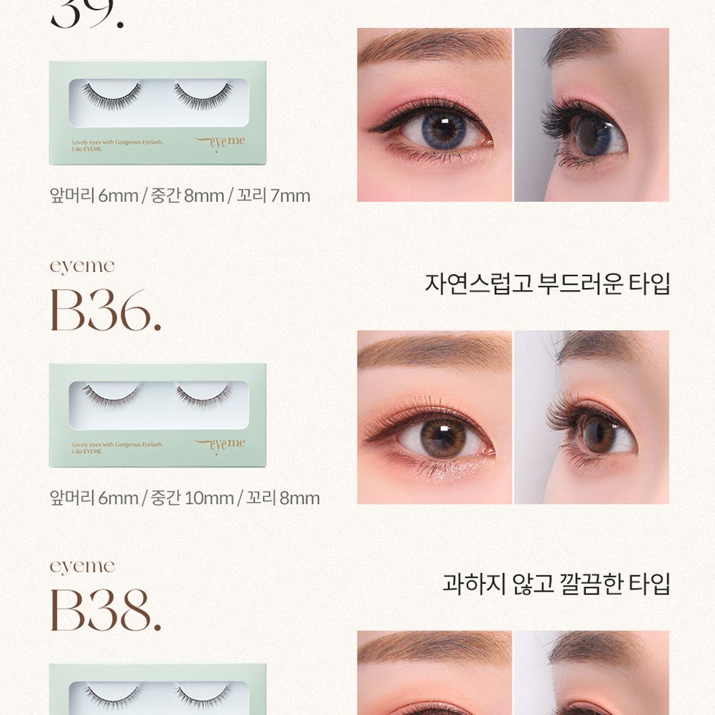 EYEME Eyelash Kit by PICCASSO at GWENCHANDA Korean Cosmetics Shop - 6