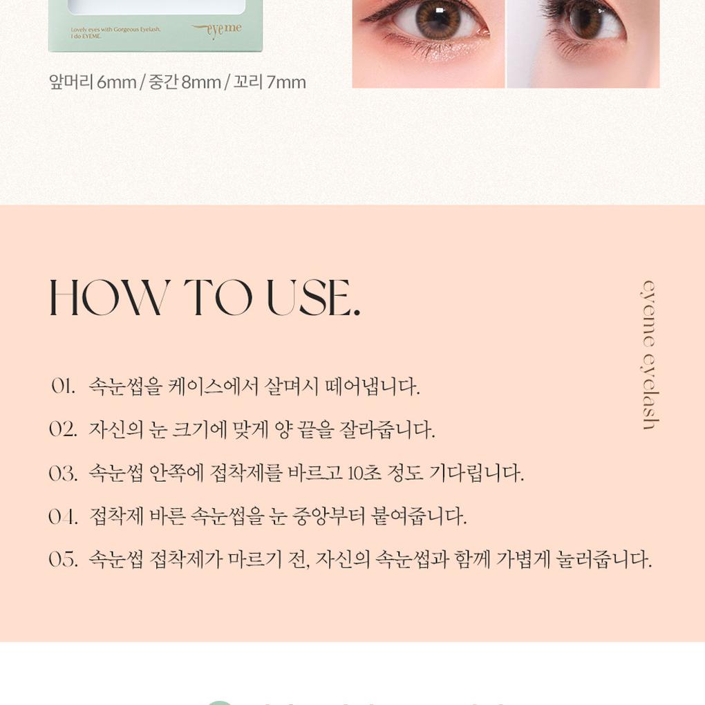 EYEME Eyelash Kit by PICCASSO at GWENCHANDA Korean Cosmetics Shop - 7