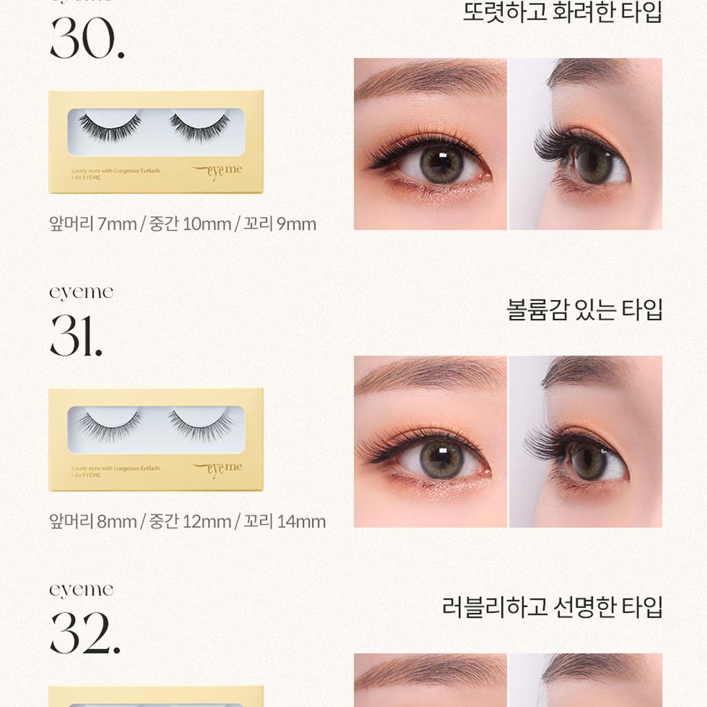 EYEME Eyelash by PICCASSO at GWENCHANDA Korean Cosmetics Shop - 3