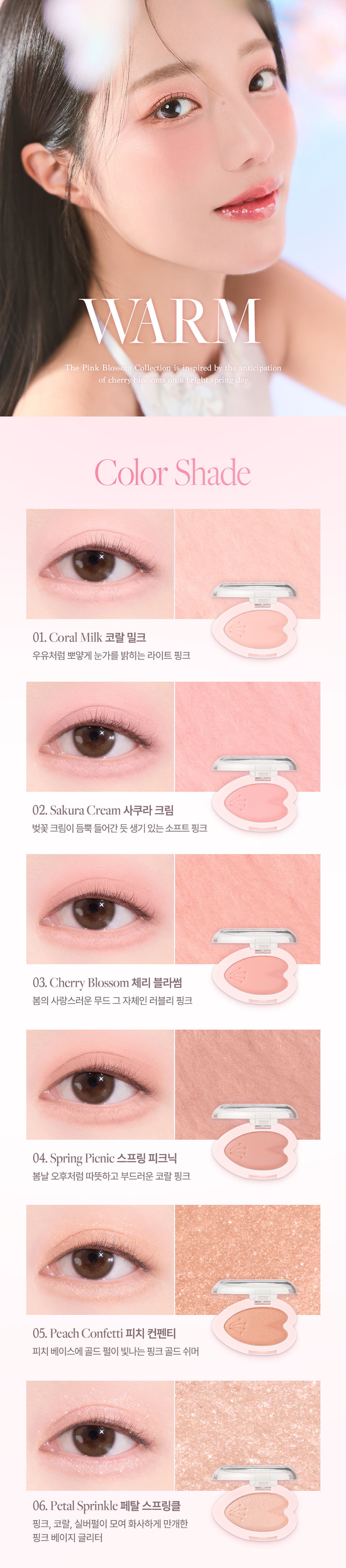 Blooming Single Shadow 1.7g by daisique at GWENCHANDA Korean Cosmetics Shop - 1