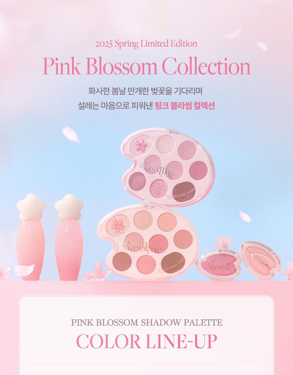 Pink Blossom Shadow Palette by daisique at GWENCHANDA Korean Cosmetics Shop - 1
